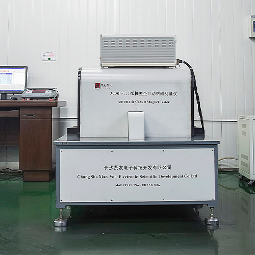 Кобальтовый магнитный счетчик (большой)